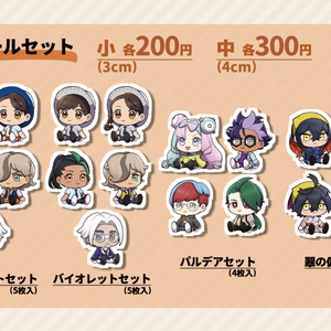 サブマスフィギュア ぬいぐるみ アクスタ シール Amazon.co.jp: アイドルマスター シャイニーカラーズ ぬいぐるみ
