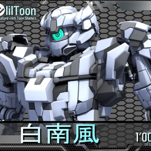 人型作業用ロボ-白南風 【オリジナル３Dモデル】