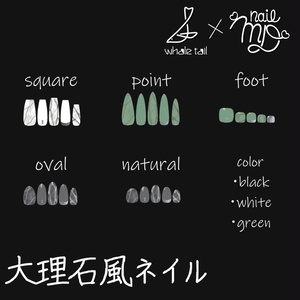大理石ネイル［MDollnail対応］