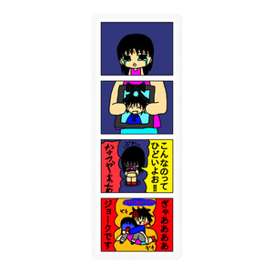 エロ漫画ロリ　妹 