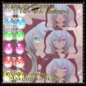 ✿めいゆん「めいゆん-MEIYᑌN-」ᗰᗩKEᑌᑭ KIᖇᗩKIᖇᗩ  ✿ 缩略图 3