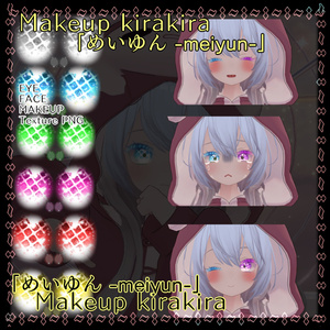 ✿めいゆん「めいゆん-MEIYᑌN-」ᗰᗩKEᑌᑭ KIᖇᗩKIᖇᗩ  ✿ 缩略图 4