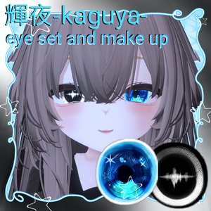 輝夜-kaguya-  : Eye set and make up Face