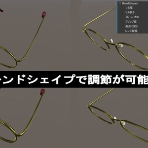 マイメガネ（ぐるぐるもあるよ） 缩略图 2
