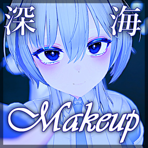 深海Makeup-KINA