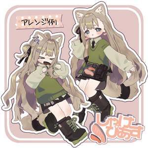 しゃけぴあす【キプフェル対応】 缩略图 6