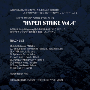 HYPER STRiKE Vol.4 (CDスリムケースパッケージ版)