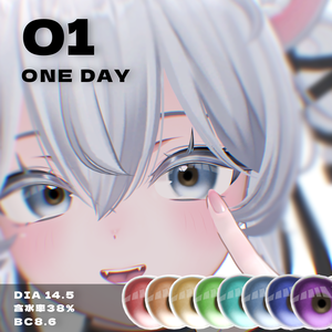 SALE‼️[6avatar]-ONE DAY-カラコン風Eyetexture