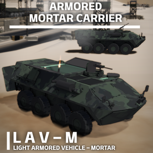 VRChat用] 水陸両用迫撃装甲車 LAV-M