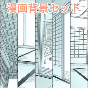 新背景カタログカラー版8 繁華街編 | マール社編集部 |本 | 通販