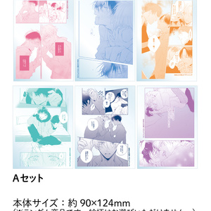 BL クリアカード まとめ売り グラッテ コラボカフェ SNS風クリアカード BL クリアカード まとめ売り グラッテ コラボカフェ SNS風クリアカード