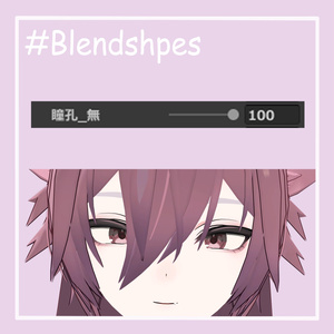 [Free/無料] Danzai_Kawa_eye+make up Texture 缩略图 3