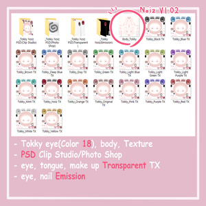 Noiz_Tokky_Texture Set 缩略图 5