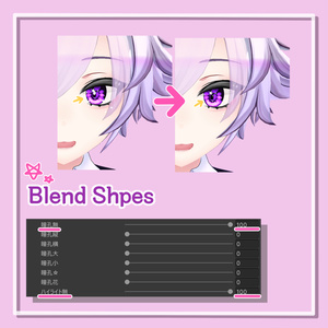 Glint_Eye&Make up Texture [Stier/シュティーア] 缩略图 5