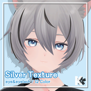 Sliver_Eye&Eyelash Texture [Kuuta/くうた]
