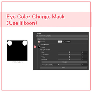 【 Bokusei(墨惺)専用 】 Danica Eye&Make up Texture 缩略图 6