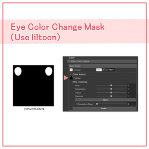 【Zange(懺悔)専用 】 Danica Eye&Make up Texture 缩略图 6