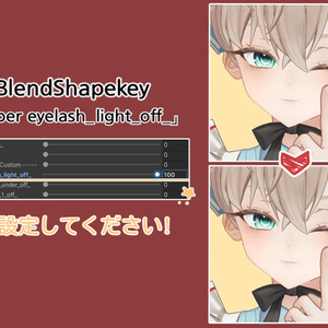 ꕤ Andrew・アンドリュー ꕤ Luminary Eye&Make up Texture 缩略图 7