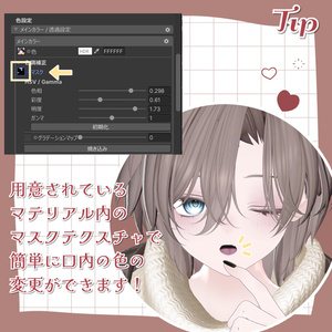 ෆSoft Texture Setෆ [Noiz Re対応] 缩略图 3