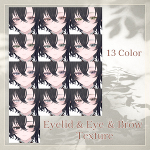 【墨惺 / Bokusei】Mild Eye&Body&Make up Texture Set 缩略图 7