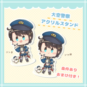 【非公式】受注生産　アクリルスタンド