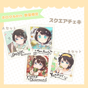 【非公式】スクエアチェキ