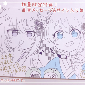 大空スバル おっぱいマウスパッド【非公式】 - チヒロヲ農園直売所 - BOOTH