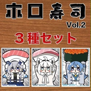 C104 プレイマット ホロライブゲーマーズ プレイマット：ホロライブゲーマーズ C104 - u-sleeve - BOOTH