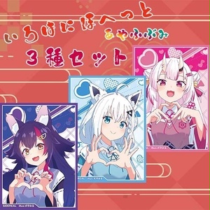 ミッドナイトブルー スリーブ プレイマット ホロライブ チェキ風 轟はじめ 轟はじめ① スリーブ - ハイプリエステス - BOOTH