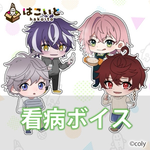苑楽アソビ 2周年記念グッズ - 苑楽アソビ - BOOTH