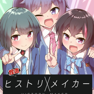 魔法少女ノ魔女裁判 二階堂ヒロ - 鳴坂ブロンズのイラスト - pixiv