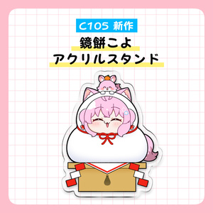 ホロライブ C105 博衣こより 等身大タペストリー さしみねこ屋 博衣こよりちゃん 等身大タペストリー - さしみねこ屋 - BOOTH
