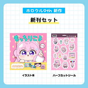 C102 さしみねこ屋 博衣 こより プレイマット 41nUBtqmg+L.jpg_BO30,255,255,