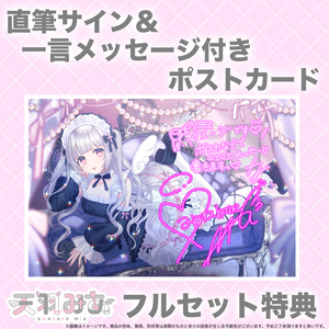 ポストカードセット - pink punk me - BOOTH
