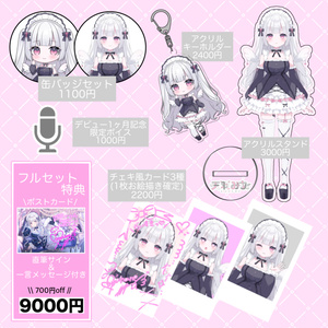 【コンプリートセット】MELOGAPPA ランダムポストカード(おまけ付) M型│製品情報│Doshisha Co., Ltd.