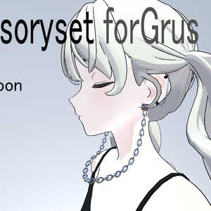 3Dモデル「accessoryset forGrus」