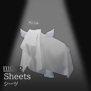 オリジナル3Dモデル「Sheets/シーツ」