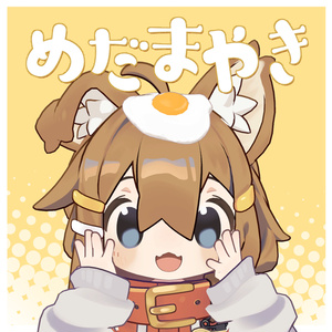 【FREE】頭にのせる目玉焼き