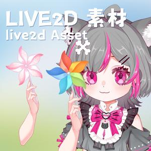 [Live2d 전송 소재 + 움직이는 배경] 풍차 ...