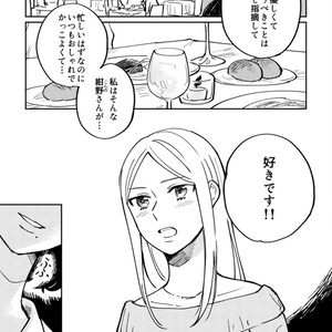 LOVEもLIKEも好きのうち