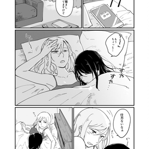 黒でなく、白でない。