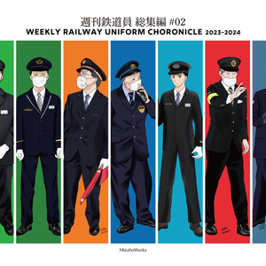 阪急電鉄駅員コート　制服 北大阪急行電鉄 制服リニューアル（2013年4月1日） - 鉄道コム