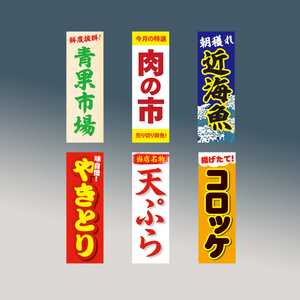 スーパーマーケット店内素材 02