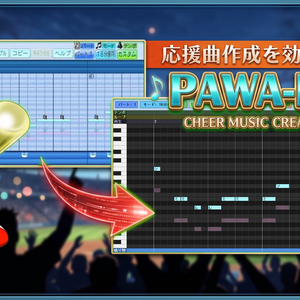 PAWA-DAW