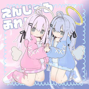 えんじぇるふれんず『まめふれんず対応』