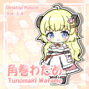 角巻わため等身大タペストリー（C107） - ふーみ - BOOTH
