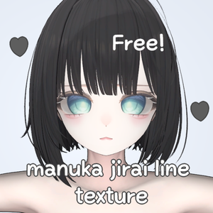 【無料/FREE】 マヌカ(Manuka) 地雷系 ライン make up/body texture