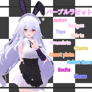 パープルラビット複数9アバター対応 ✨ 缩略图 5