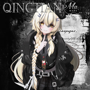 QingTian[複数16アバター対応]new✨ 缩略图 3