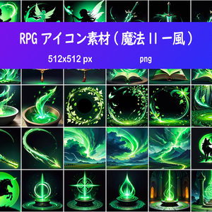 RPGアイコン素材(魔法11ー風)